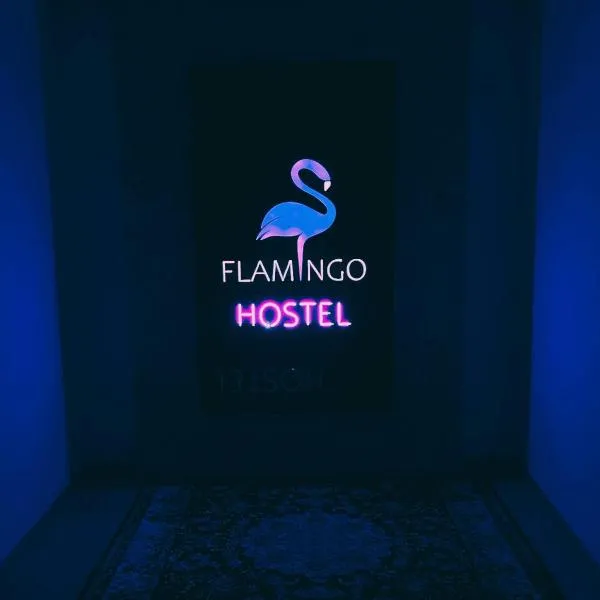 Flamingo、ドゥシャンベのホテル