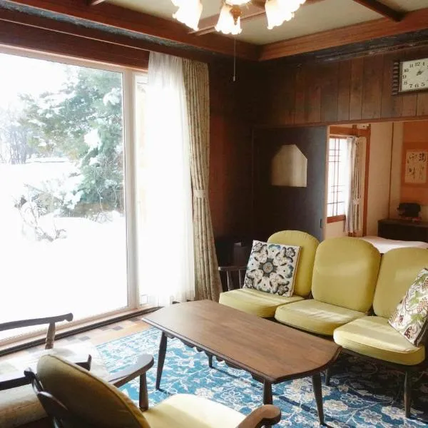 鹿家 Furano Dear House, hotel in Furano