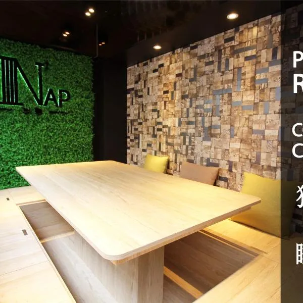 Nap Hella Inn, hótel í Hong Kong