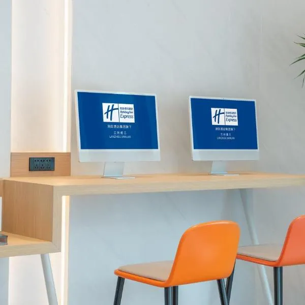 Holiday Inn Express Lanzhou Jianlan by IHG, hotel en Lanzhou