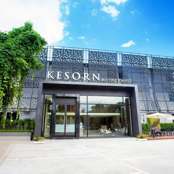 Kesorn Boutique Hotel: Buriram şehrinde bir otel