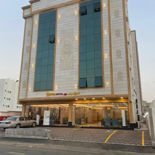 بيست تريب فالنسيا, hotel v destinaci Džizán