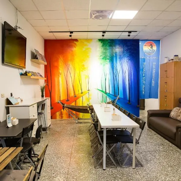 日月彩舟 日月潭背包客旅店 Sun Moon Lake Rainbow SUP Hostel, hotel Jücsiben