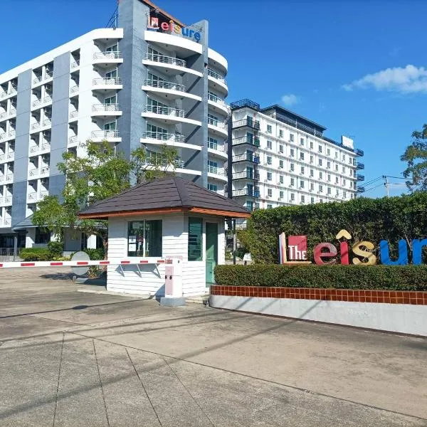 The Leisure Hotel โรงแรมในบ้านบางบ่อ