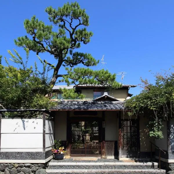 Kyoto Wakouan Retro Stay, hotel v destinaci Kinugasa