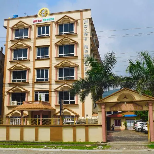 Hotel New Era, hotel in Bhairahawa