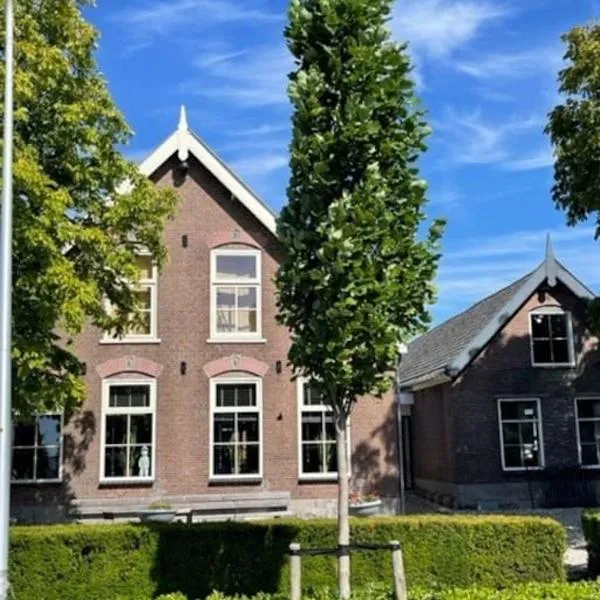 Boutique appartement vlak bij Amsterdam, hotel en Rijnsaterwoude