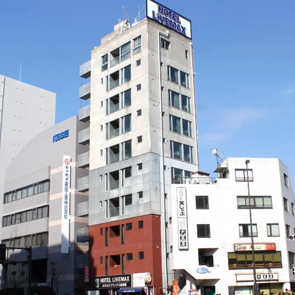 HOTEL LiVEMAX BUDGET Korakuen, hotell sihtkohas Tōkyō