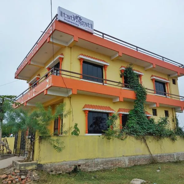 Tathāgata Homestay, hotel v destinaci Rummindei