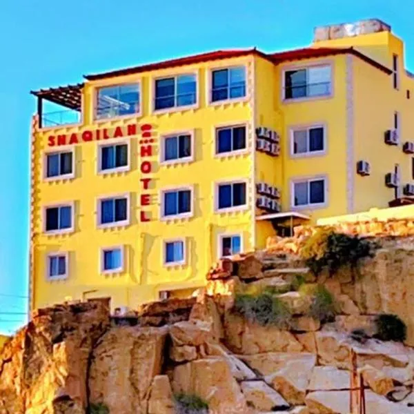 Shaqilath Hotel: Wadi Musa şehrinde bir otel