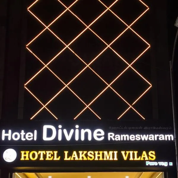 HOTEL DIVINE RAMESHWARAM, hotel in Rāmeswaram