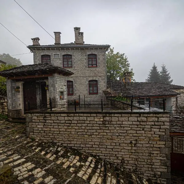 Villa Georgia, hotel di Vitsa