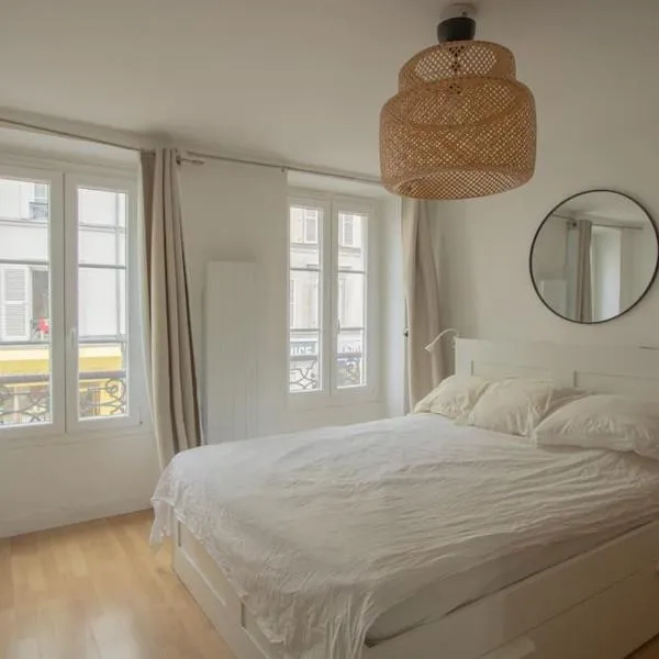 Au petit gnolles - 450m Métro - 100m Parc