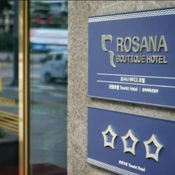 Rosana Hotel, Hotel in Gwangju