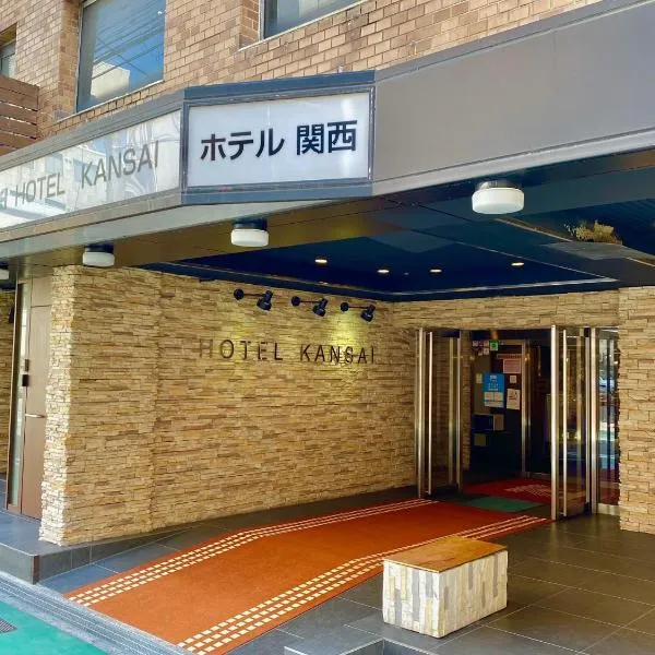 Hotel Kansai, hotel sa Suita