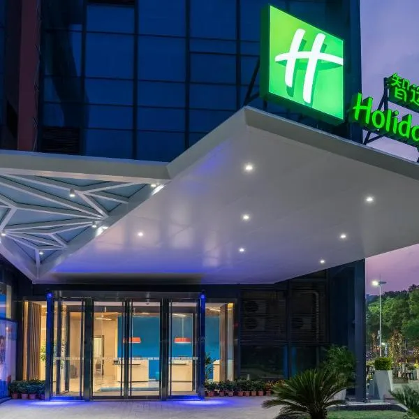 Holiday Inn Express Yangjiang City Center by IHG, hotel in Yangjiang