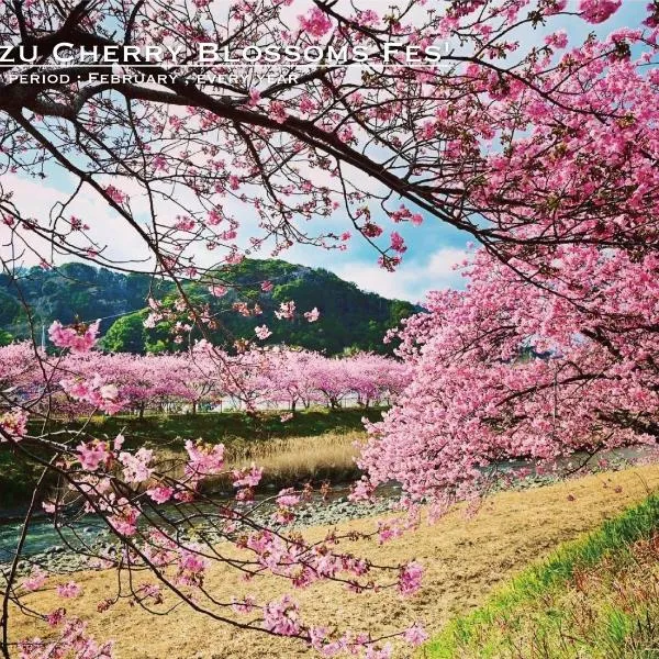 Tiny Base The River HOUSE & TRAILER，位于河津町的酒店