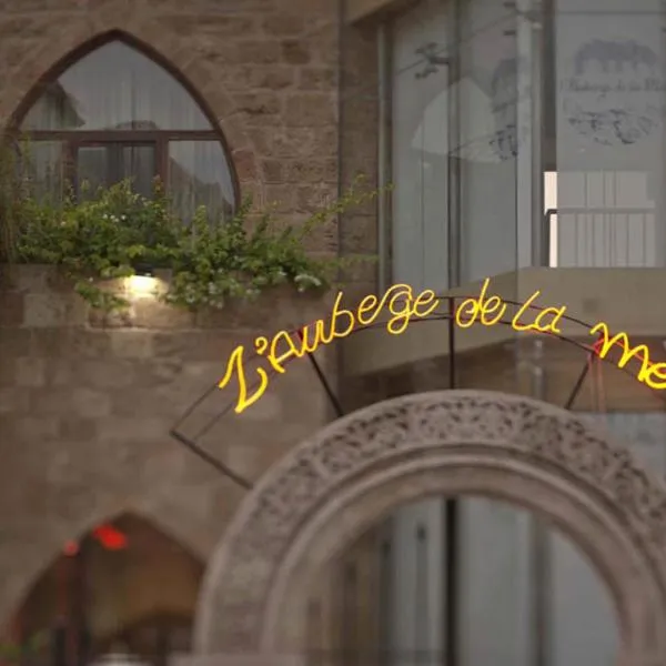 L'Auberge de la Mer, hotel v destinaci Batroûn