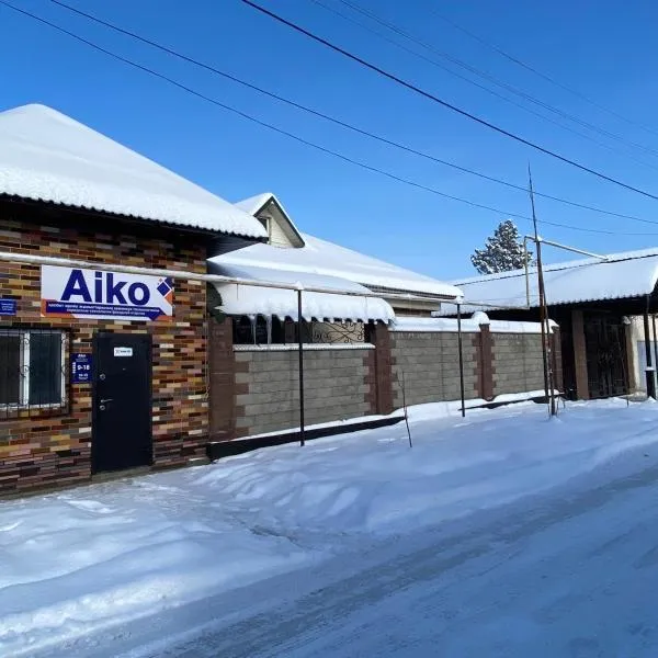 "AIKO" Konak Otbasy, hotel en Intymak