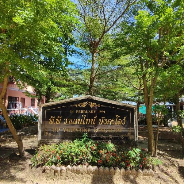 PP. Valentine Bungalow, hotel en Islas Phi Phi