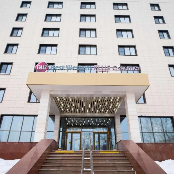 Best Western Plus Oskemen, hotel in Ustʼ-Kamenogorsk