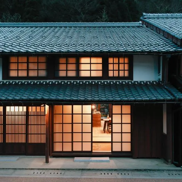 八百熊川 Yao-Kumagawa, hotel v destinaci Kumagawa