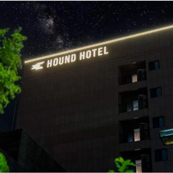 Hound Hotel Junggwan, hotel in Busan
