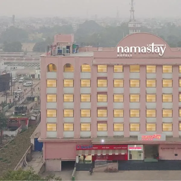 ๊ฐ์ผ์ ์์นํ ํธํ
Namastay Welcome Home -Gaya