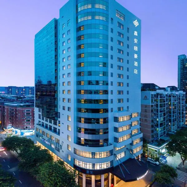 Xin'an Yihao Hotel - Near Xiamen Railway Station, near Vientiane City, minibar is free, hotel i Xiamen