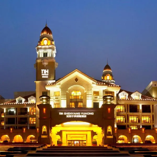 NH Shenyang Yuhong: Ningguantun şehrinde bir otel