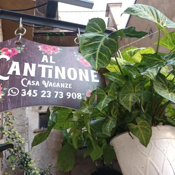 AL CANTINONE, hotel v destinaci Toffia