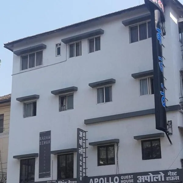 Apollo Guest House, hotel in Mumbai