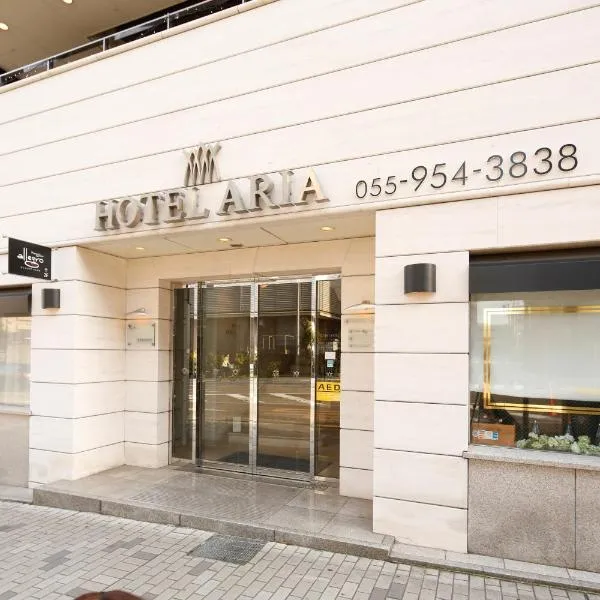 Hotel Aria, hotel en Numazu