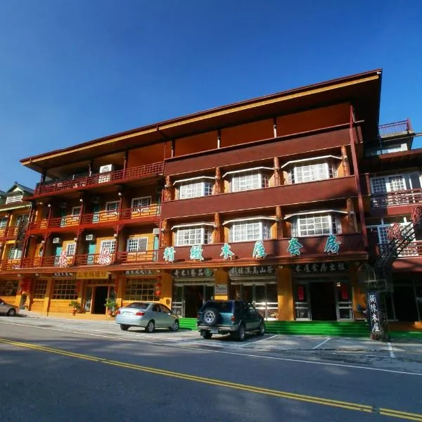 Kingtaiwan Hotel: Lugu şehrinde bir otel