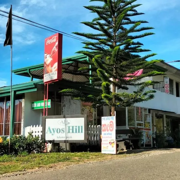 Ayos Hill Adam's Peak Free Shuttle, hotel in Guruluwana