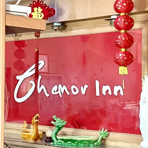 Chemor Inn, מלון בCemur