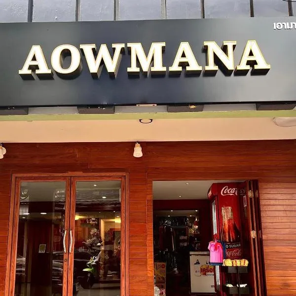 Aowmana Hotel, hotel v destinaci Makkasan