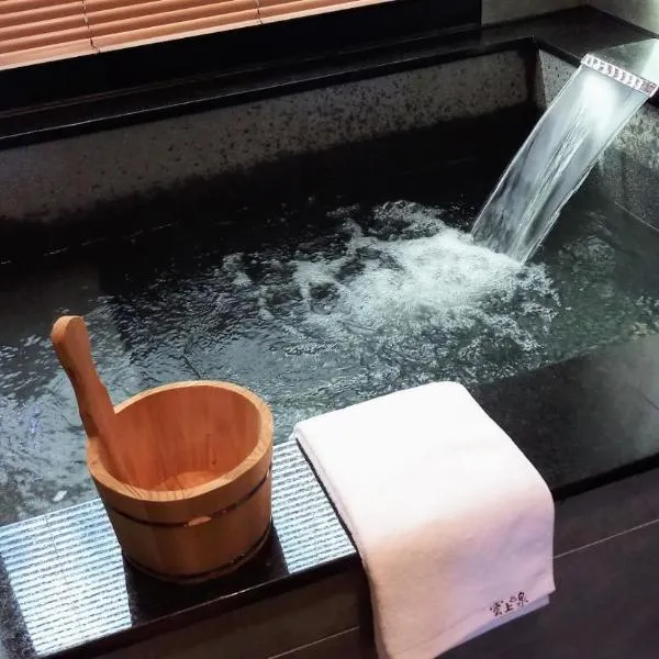 最上泉, hotel v destinaci Yuanshan