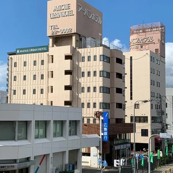 Matsue Urban Hotel, хотел в Мацуе