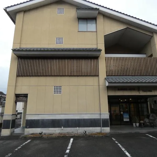 Hotel Tsuchiya, hotel a Bungoono