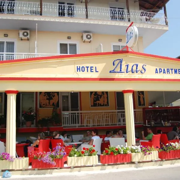 Hotel Dias Apartment、マクリギアロスのホテル
