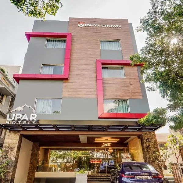 चेन्नई में, होटल UPAR Hotels - T Nagar
