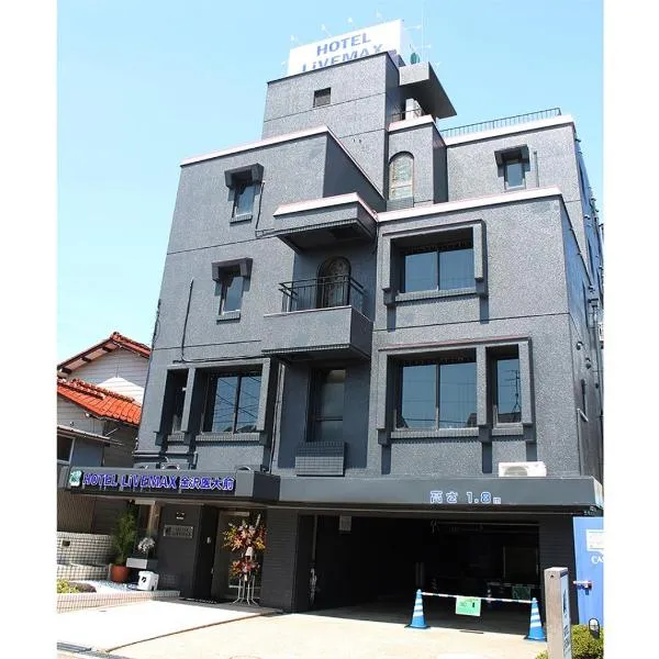 Hotel Livemax BUDGET Kanazawa-Idaimae, hotell i Kahoku 