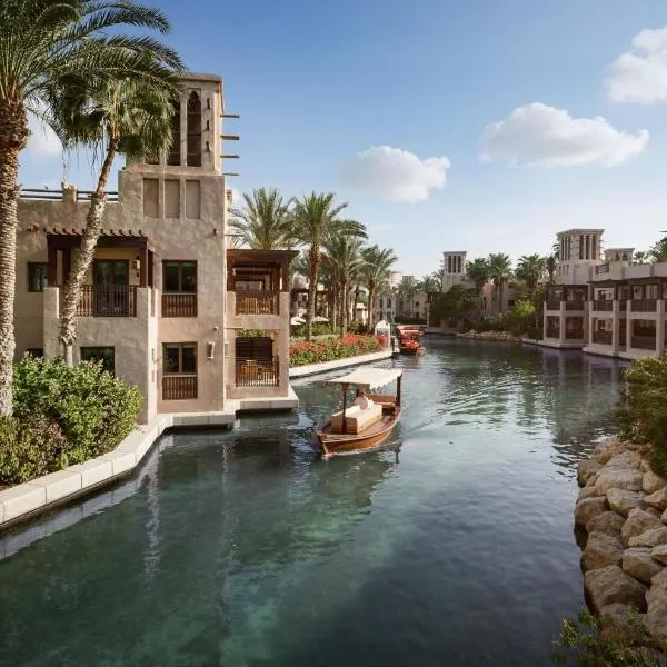 Jumeirah Dar Al Masyaf Dubai, hotel a Dubai