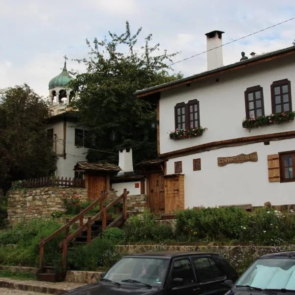 Guest House The Old Lovech, viešbutis mieste Lovečas