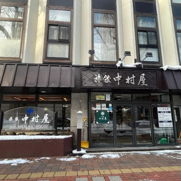 Nakamuraya Ryokan, hotel v destinaci Sapporo
