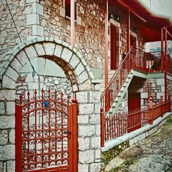 Ξενώνας Ερυκίνη, hotel v destinaci Dhímitra