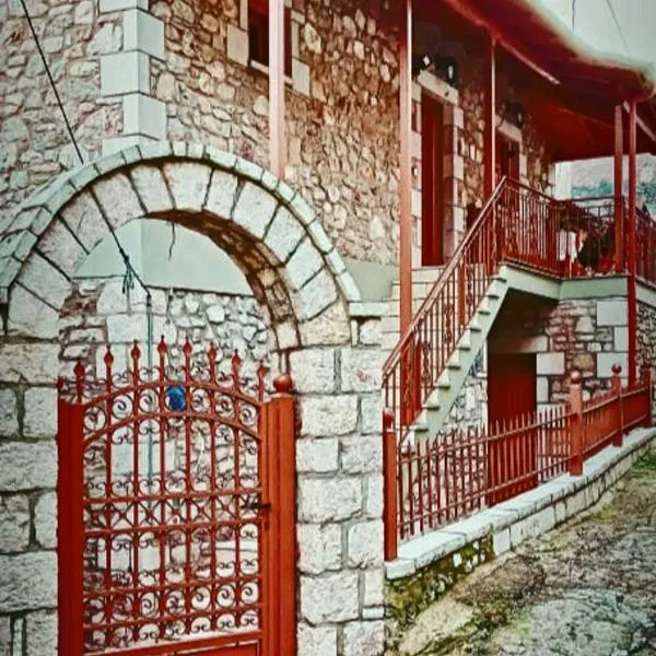 Ξενώνας Ερυκίνη, hotel in Dhímitra