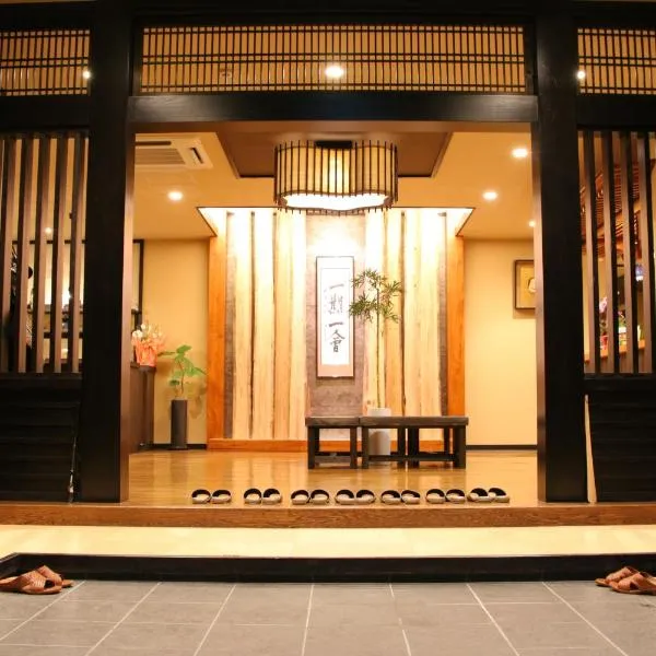 Maruyama Onsen Kojyokan, hotel v destinaci Minami Uonuma