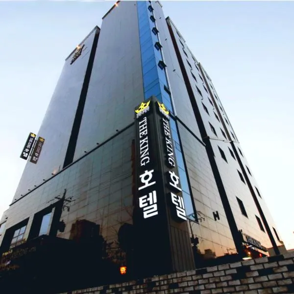 The King Hotel, hotel en Busan